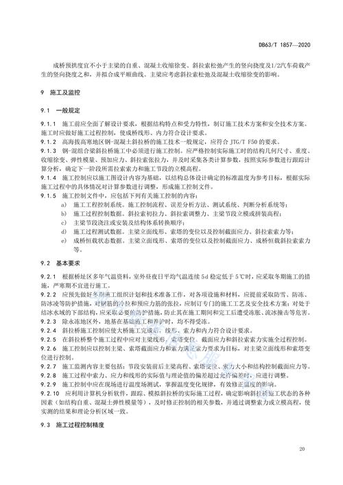 钢结构防腐蚀涂装技术规程_钢结构防腐蚀技术规程_钢结构防腐蚀设计年限