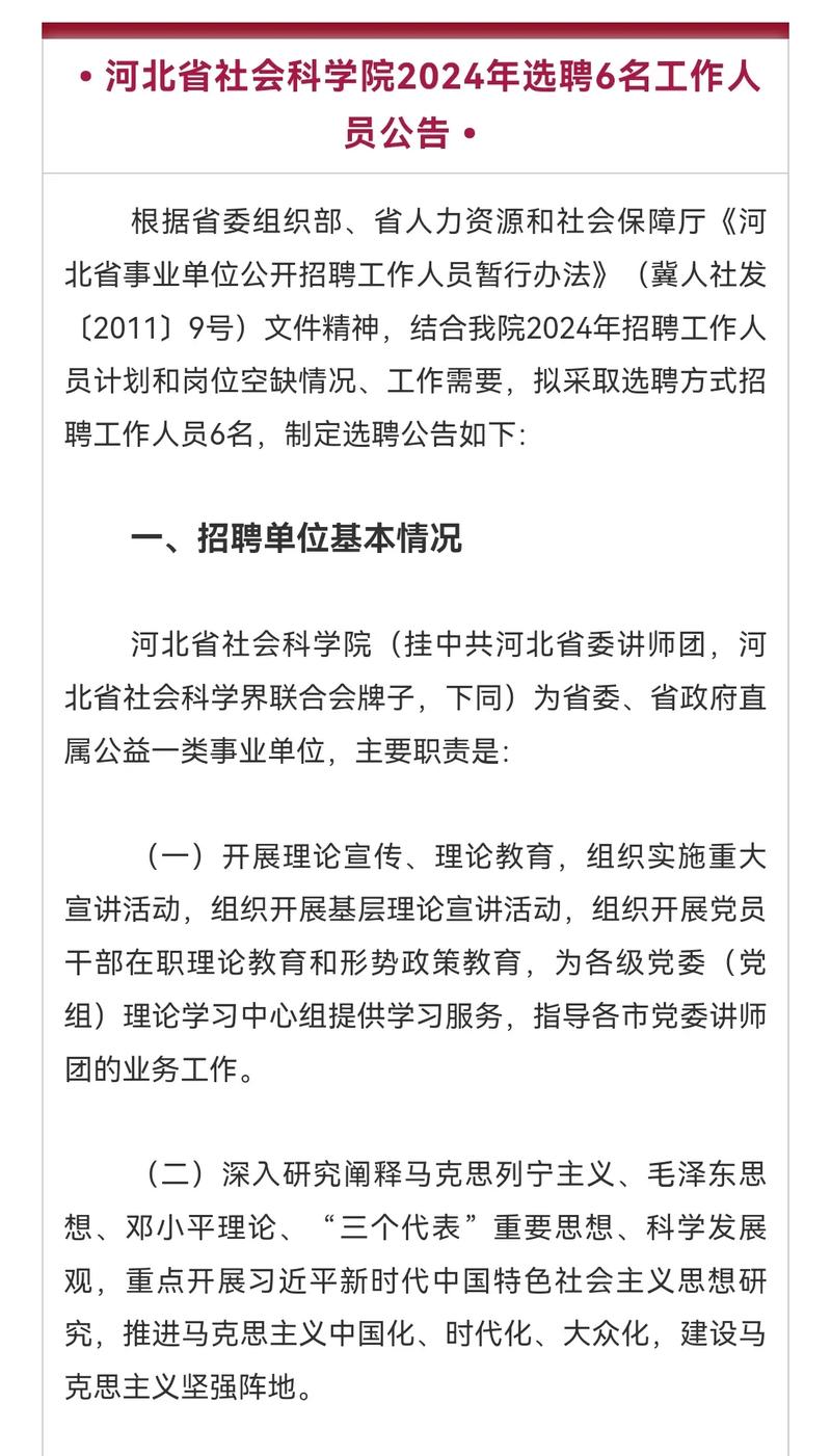 招聘信息网58同城_招聘信息_招聘信息免费发布的平台