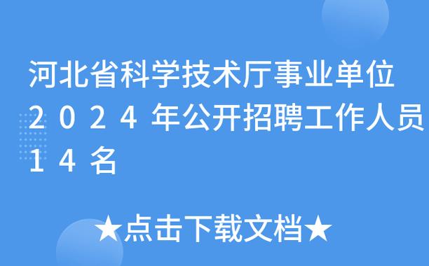 招聘信息网58同城_招聘信息_招聘信息免费发布的平台