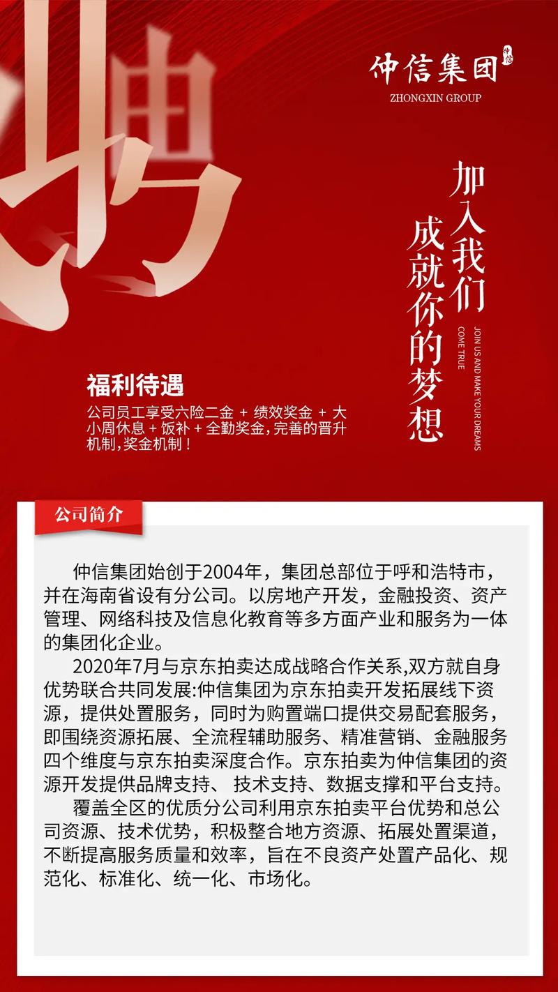 招聘网_招聘58同城找工作_招聘
