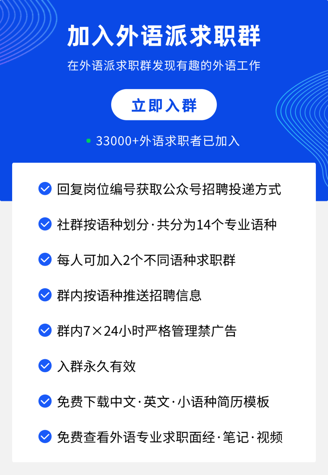 招聘58同城找工作_招聘网_招聘