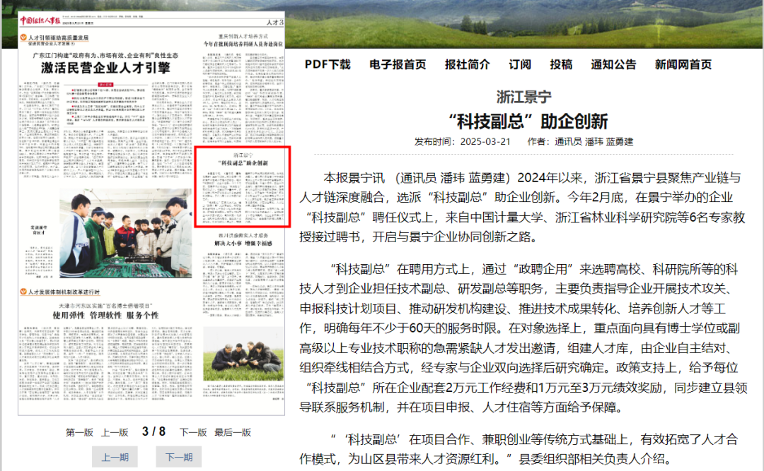 景宁哪里招工招临时工_景宁找工作求职_景宁兼职