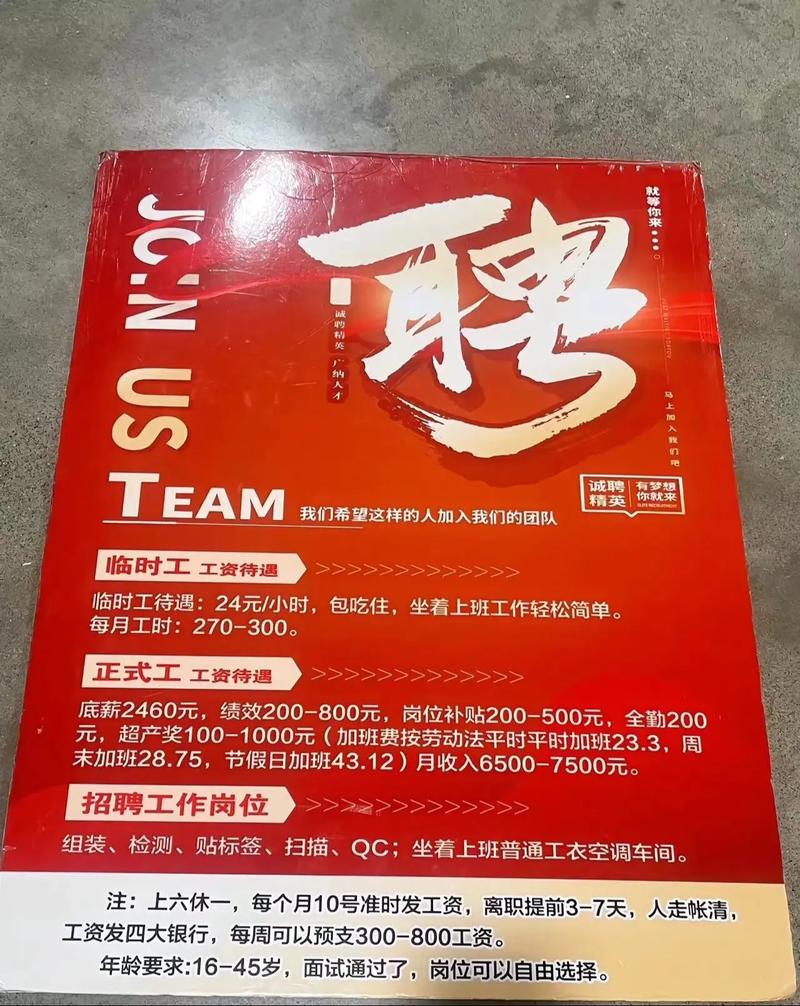 广州五羊钢结构_五羊钢结构员工福利_五羊钢结构上市了吗