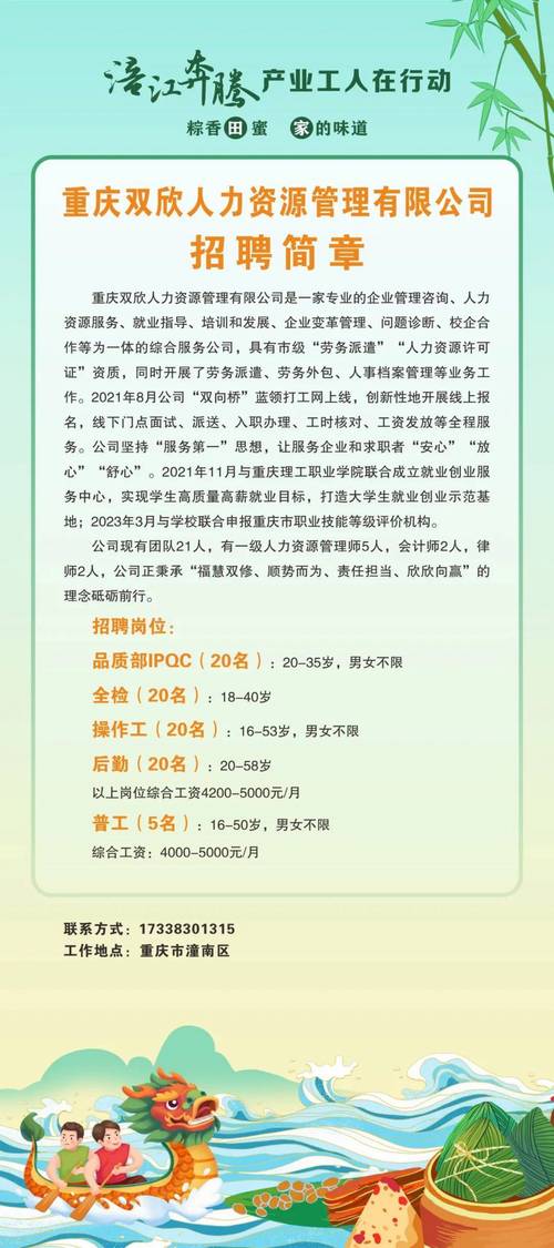 广州五羊钢结构_五羊钢结构上市了吗_五羊钢结构员工福利