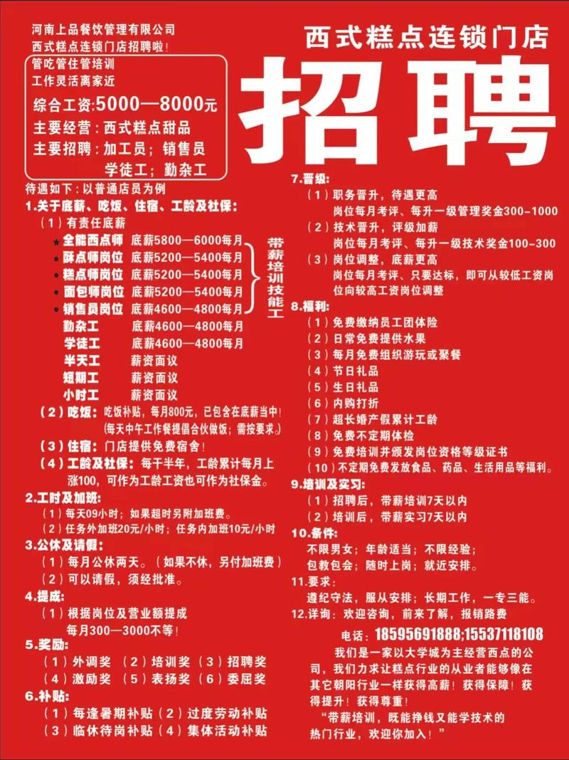 五羊钢结构员工福利_广州五羊钢结构_五羊钢结构上市了吗
