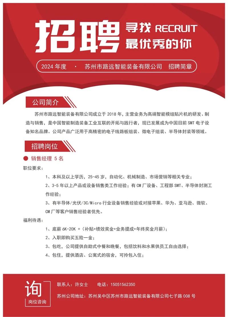 广州五羊钢结构_五羊钢结构员工福利_五羊钢结构上市了吗