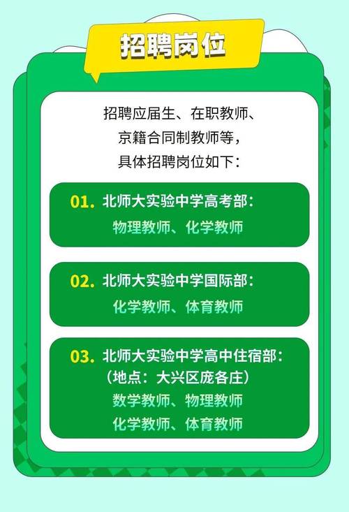 招聘信息网58同城_招聘信息_招聘信息网官方网站