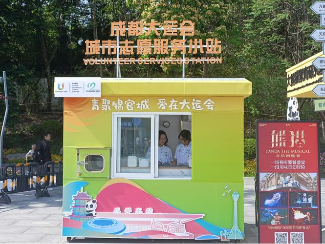 钢结构亭子施工方案_钢结构售货亭_钢结构亭子施工图