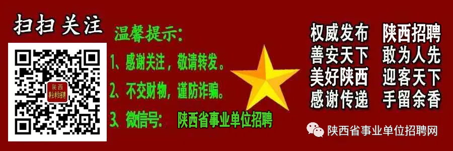 招聘 西安航空学院机械工程学院简介：专业设置与师资力量全解析