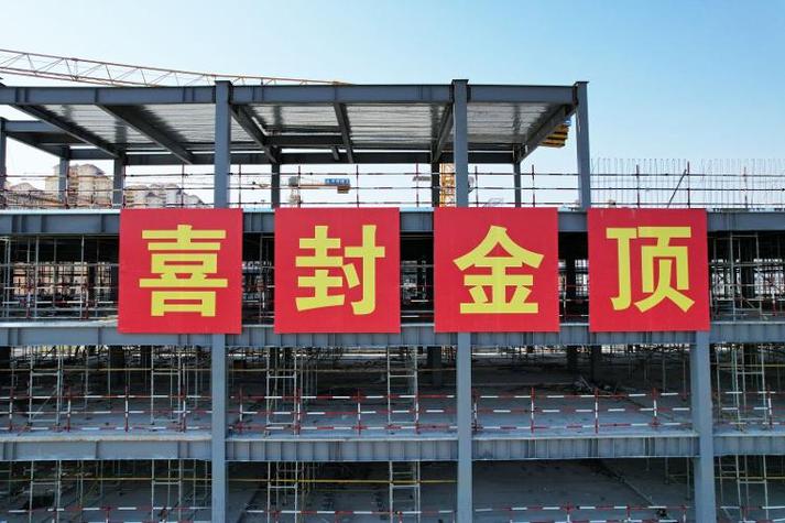 烟台市钢结构有限公司_烟台建设集团钢结构有限公司_烟台钢结构厂