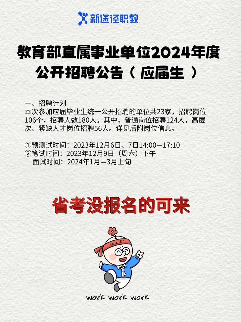 招聘网_招聘_招聘58同城找工作