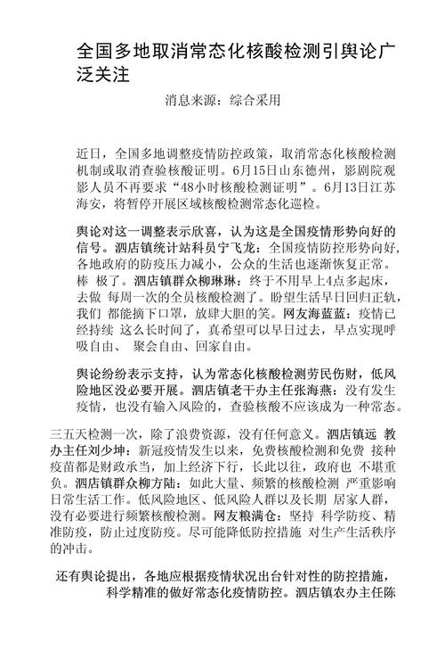售亭货钢结构施工方案_钢结构售货亭_钢结构亭子施工方案