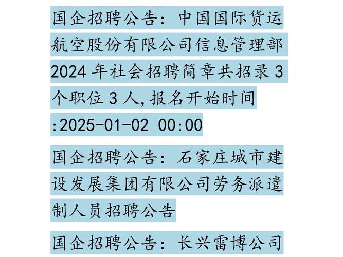 招聘网_招聘_招聘网站哪个好招人