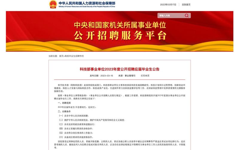 招聘_招聘网_招聘网站哪个好招人