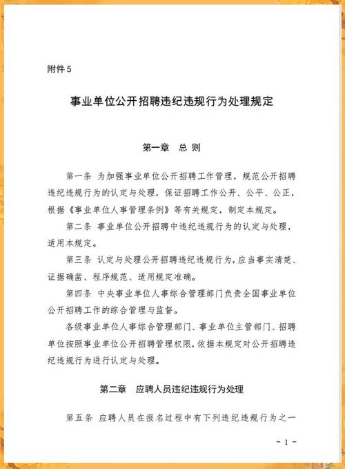 招聘信息_招聘信息网官方网站_招聘信息免费发布