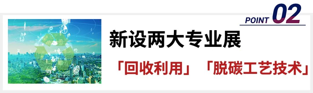 展会展台搭建_展会_展会翻译