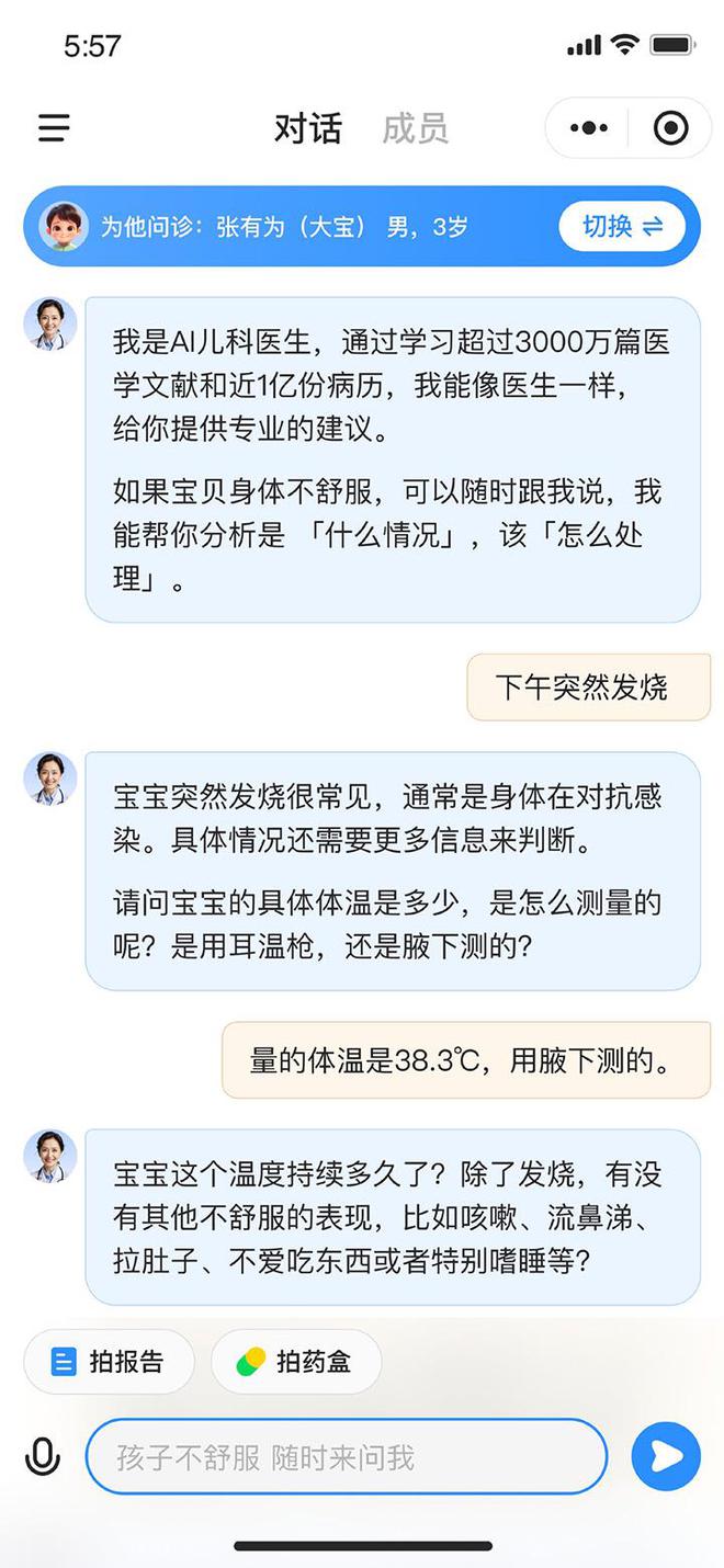 侯全舵个人介绍_中华脊柱医学名医陆知平医生_