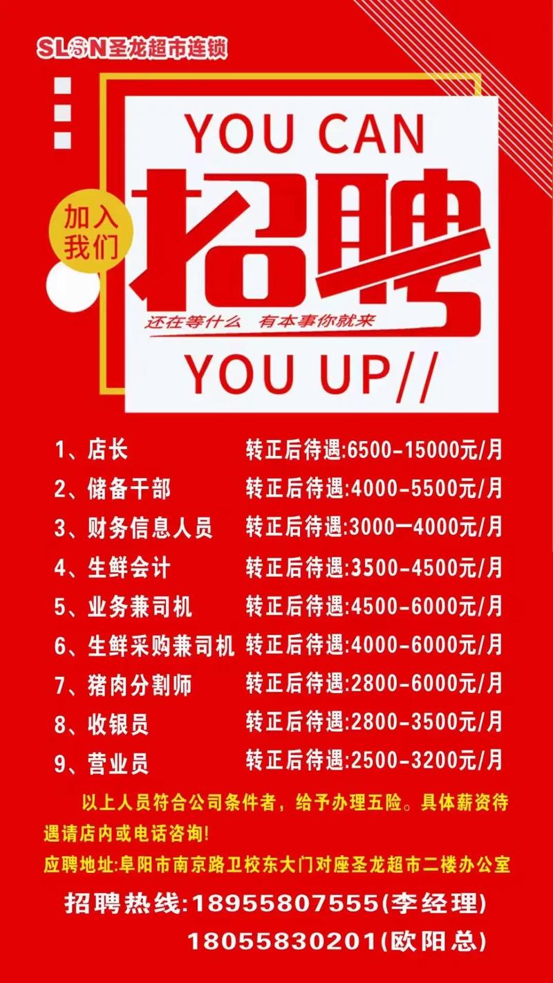 招聘信息发布文案_招聘信息_招聘信息免费发布