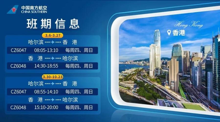 烟台飞往哈尔滨的机票_烟台飞哈尔滨机票价格_烟台到哈尔滨飞机票