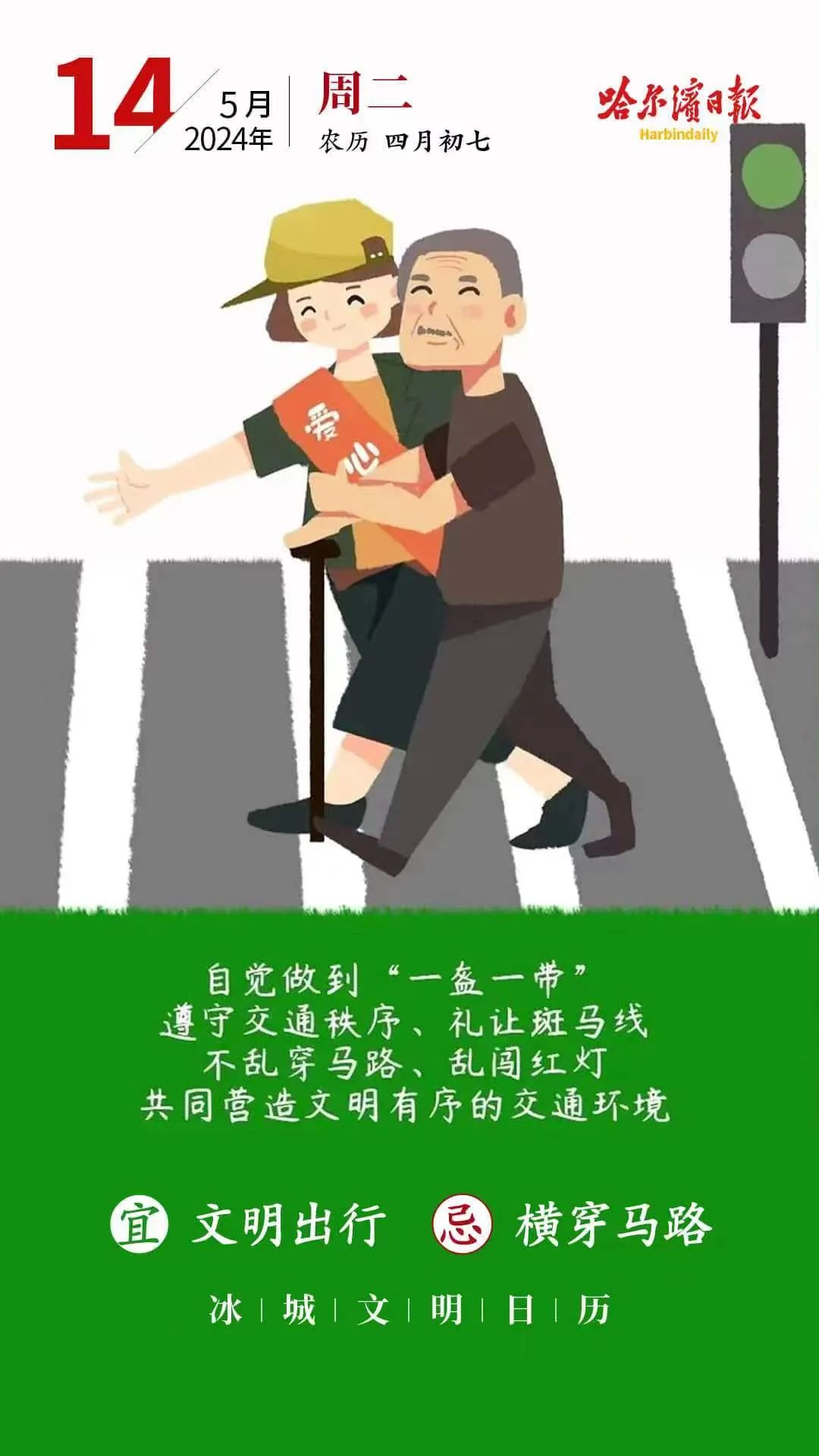 烟台飞往哈尔滨的机票_烟台飞哈尔滨机票价格_烟台到哈尔滨飞机票
