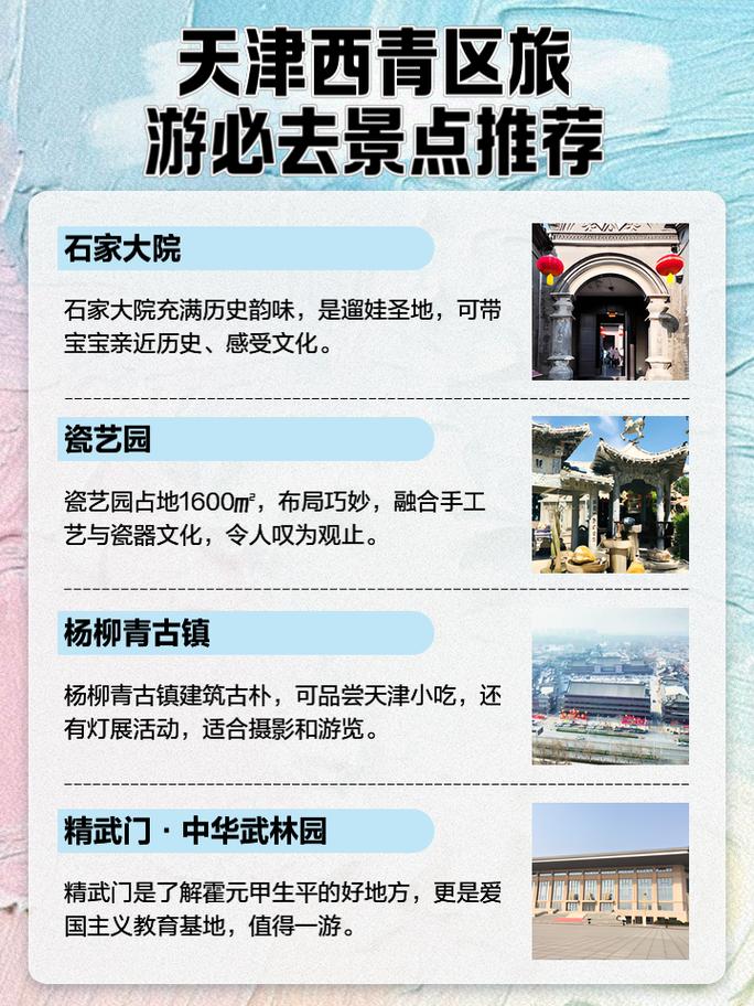中建钢构有限公司天津_中建钢构有限公司天津钢结构制作厂_中建钢结构天津有限公司总经理