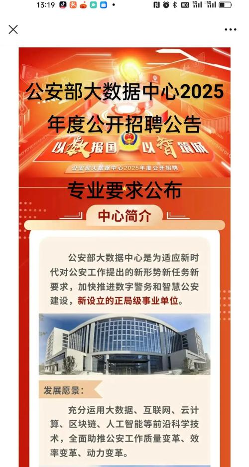 招聘信息发布文案_招聘信息免费发布_招聘信息