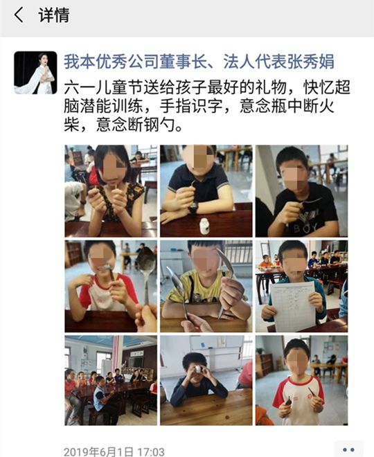 手指识字到底是真是假_识字app有用吗_手指识字骗局