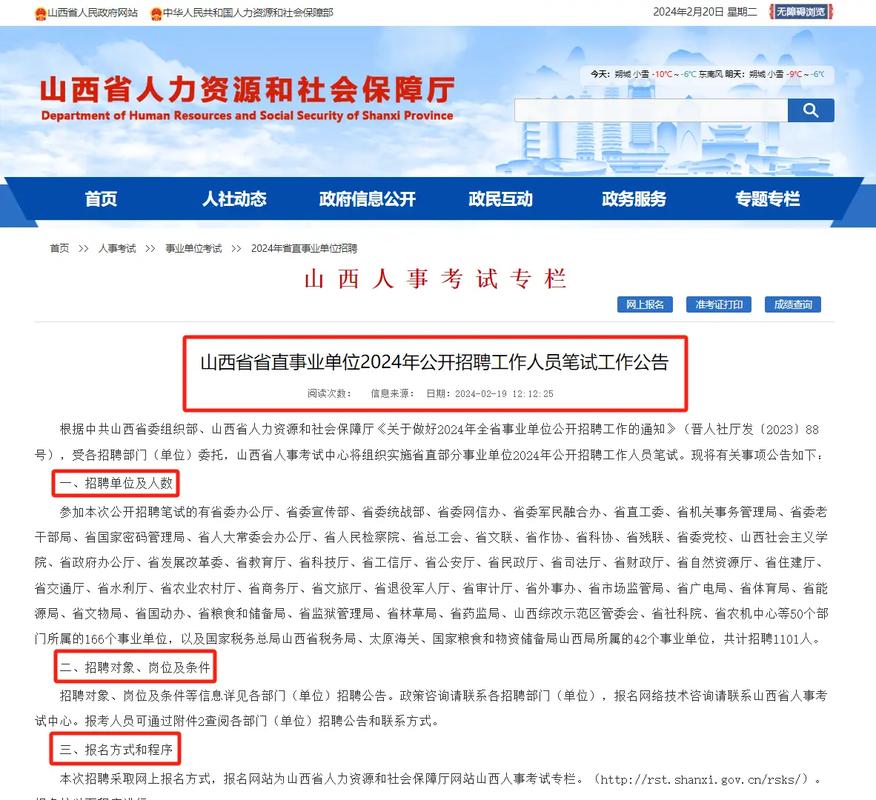 招聘58同城找工作_招聘_招聘网