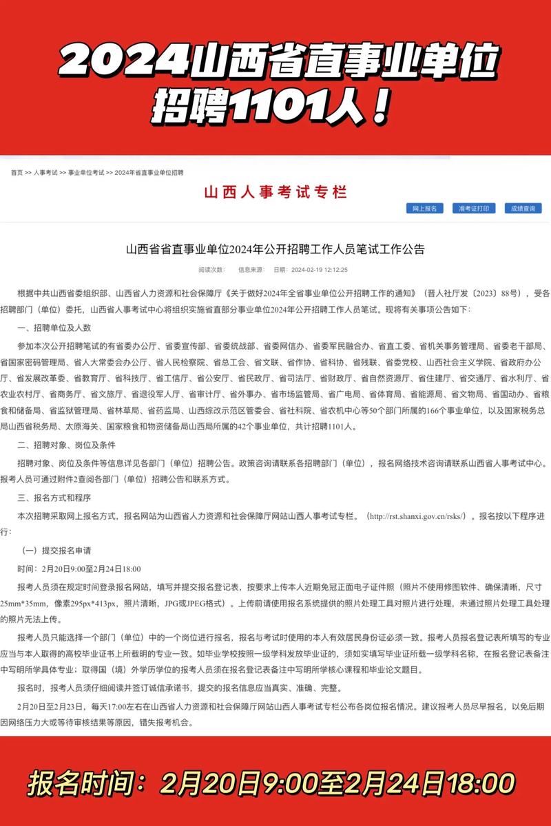 招聘_招聘58同城找工作_招聘网