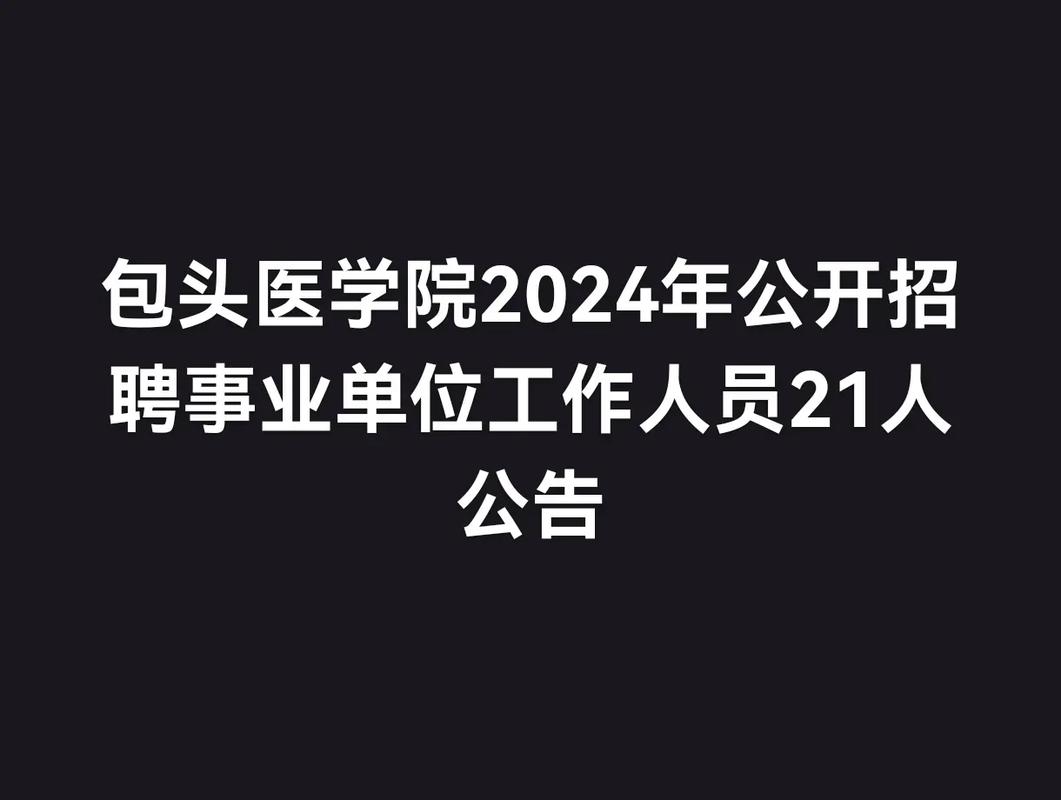 招聘58同城找工作_招聘网站哪个好招人_招聘