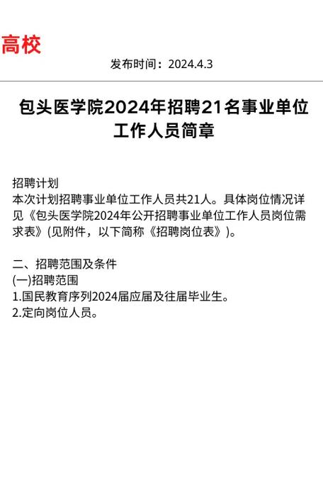 招聘网站哪个好招人_招聘58同城找工作_招聘