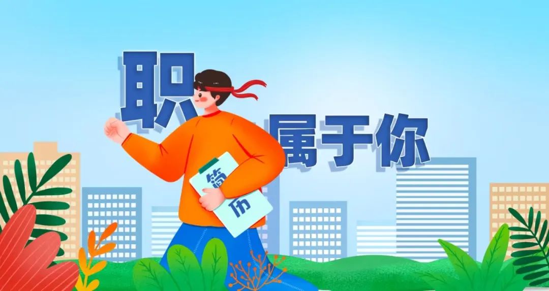招聘网_招聘58同城找工作_招聘