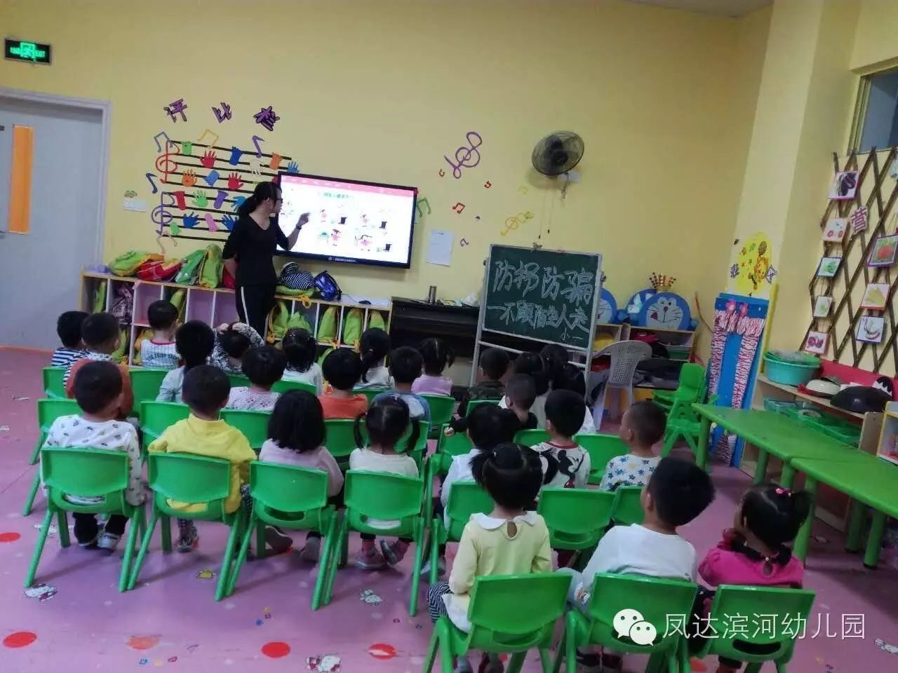 幼儿园防拐骗教育活动方案_幼儿园防拐骗活动_幼儿园防拐防骗方案