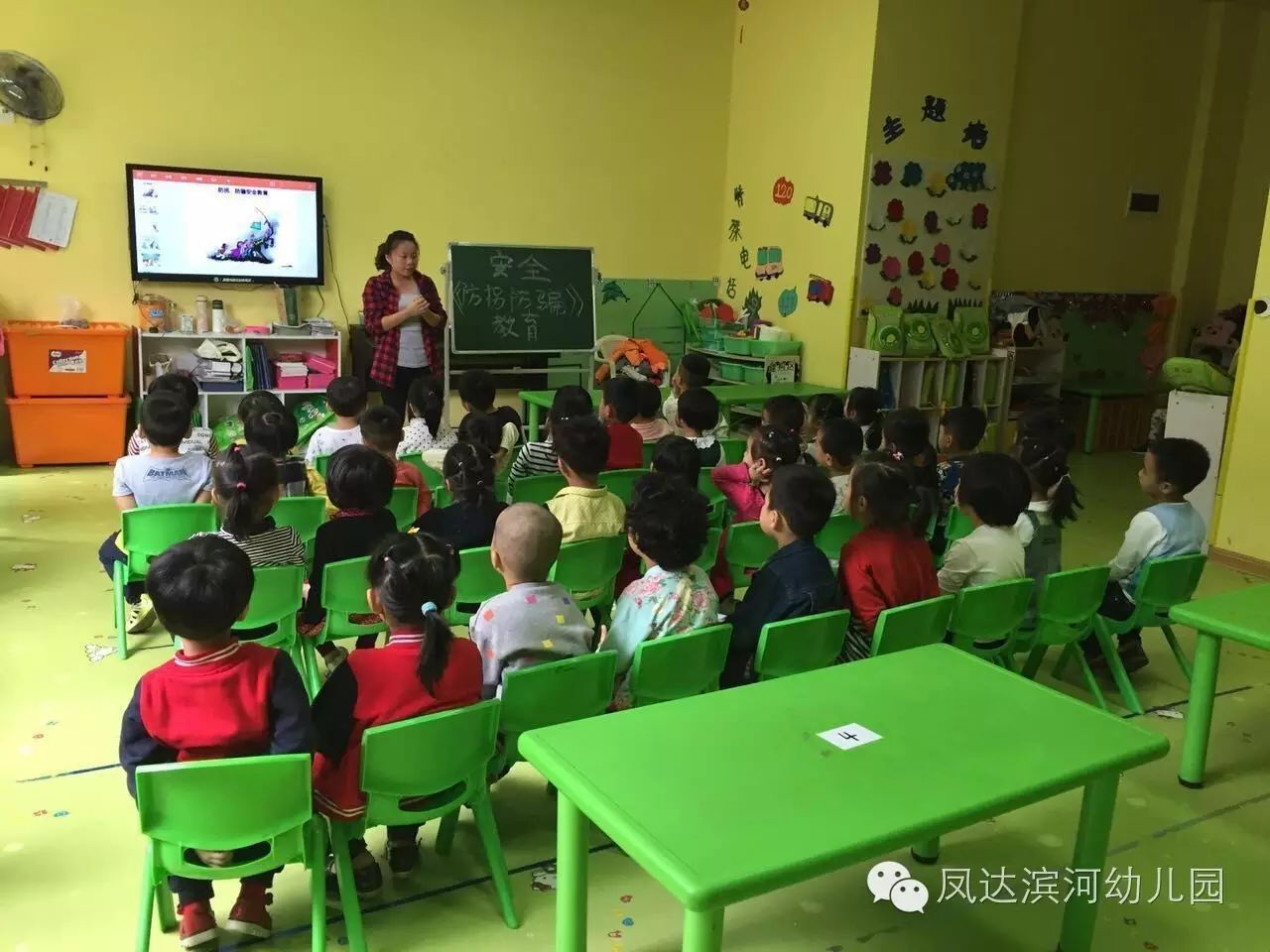 幼儿园防拐防骗方案_幼儿园防拐骗教育活动方案_幼儿园防拐骗活动