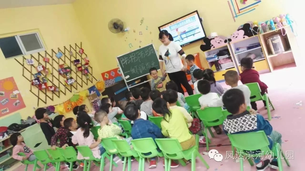 幼儿园防拐骗活动_幼儿园防拐防骗方案_幼儿园防拐骗教育活动方案