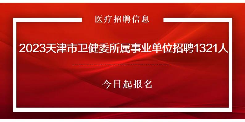 招聘_招聘网_招聘网站哪个好招人