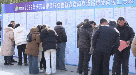 庆元招聘信息_庆元招聘信息2021年四月份_庆元招聘
