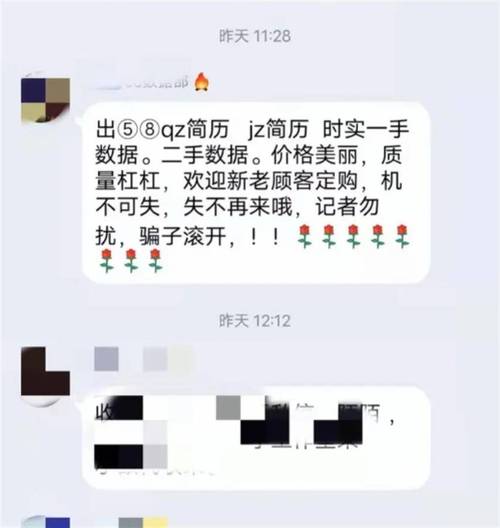招聘信息免费发布_招聘信息_招聘信息发布文案
