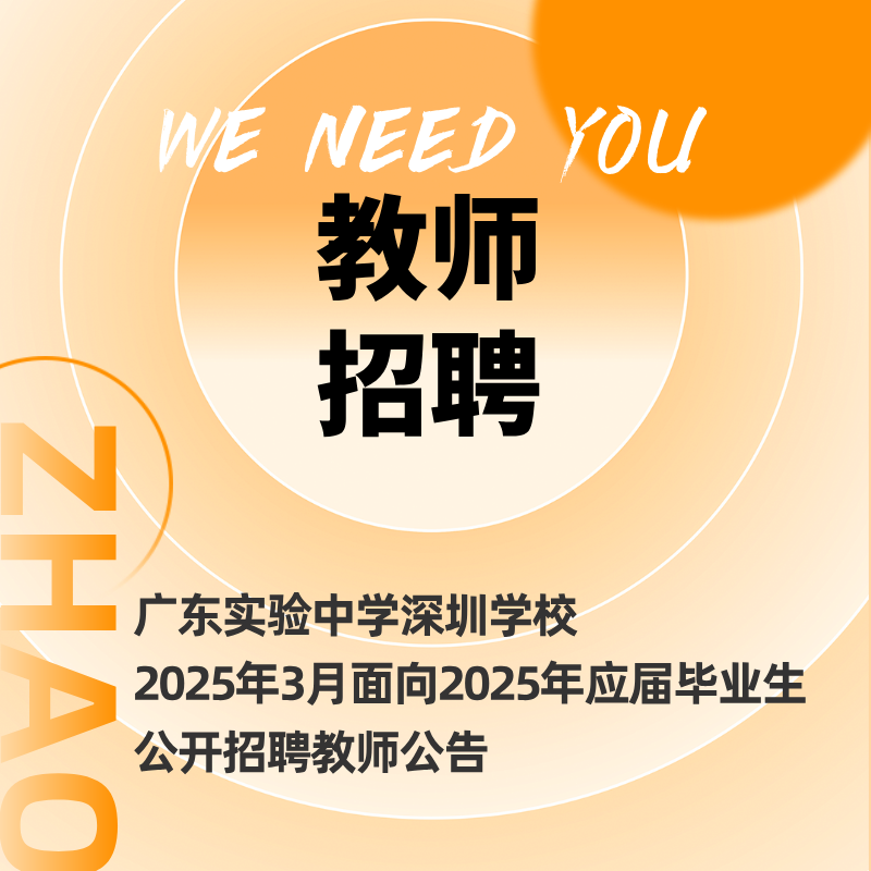招聘_招聘网_招聘网站哪个好招人