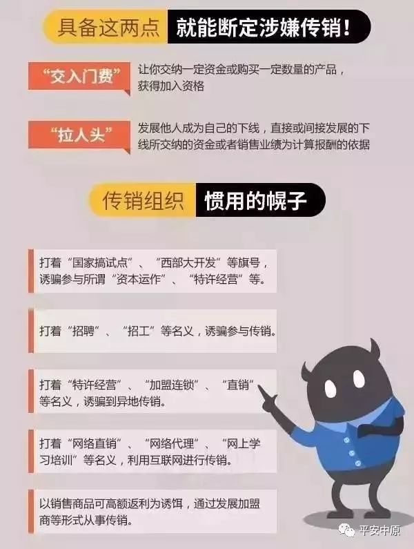 大学防盗防骗教育_大学生防盗防骗_大学生防盗防诈骗