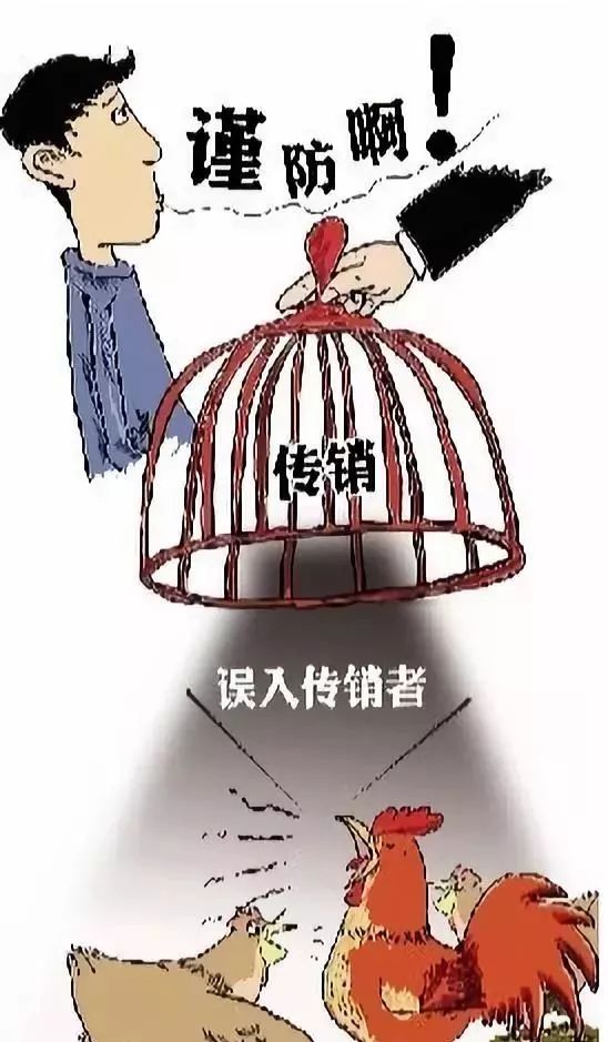大学生防盗防骗_大学防盗防骗教育_大学生防盗防诈骗