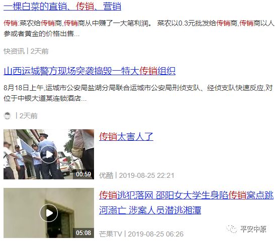 大学生防盗防骗_大学生防盗防诈骗_大学防盗防骗教育