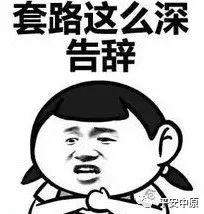大学生防盗防诈骗_大学生防盗防骗_大学防盗防骗教育