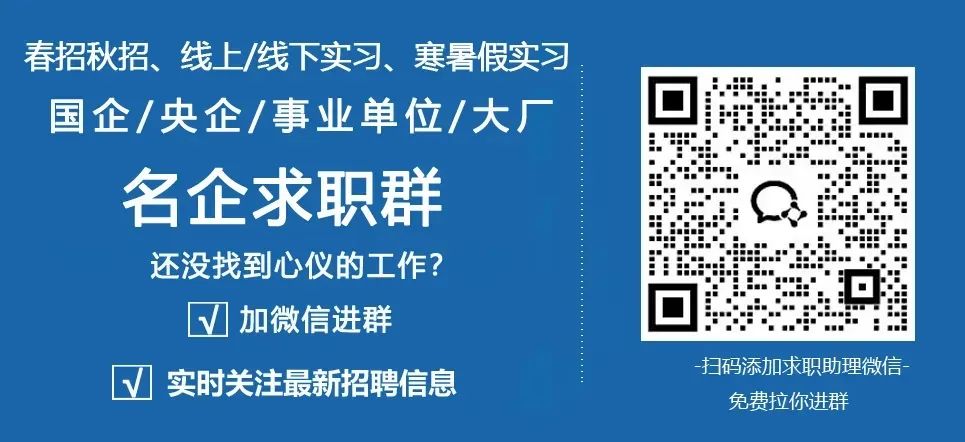 招聘_招聘网_招聘网站哪个好招人