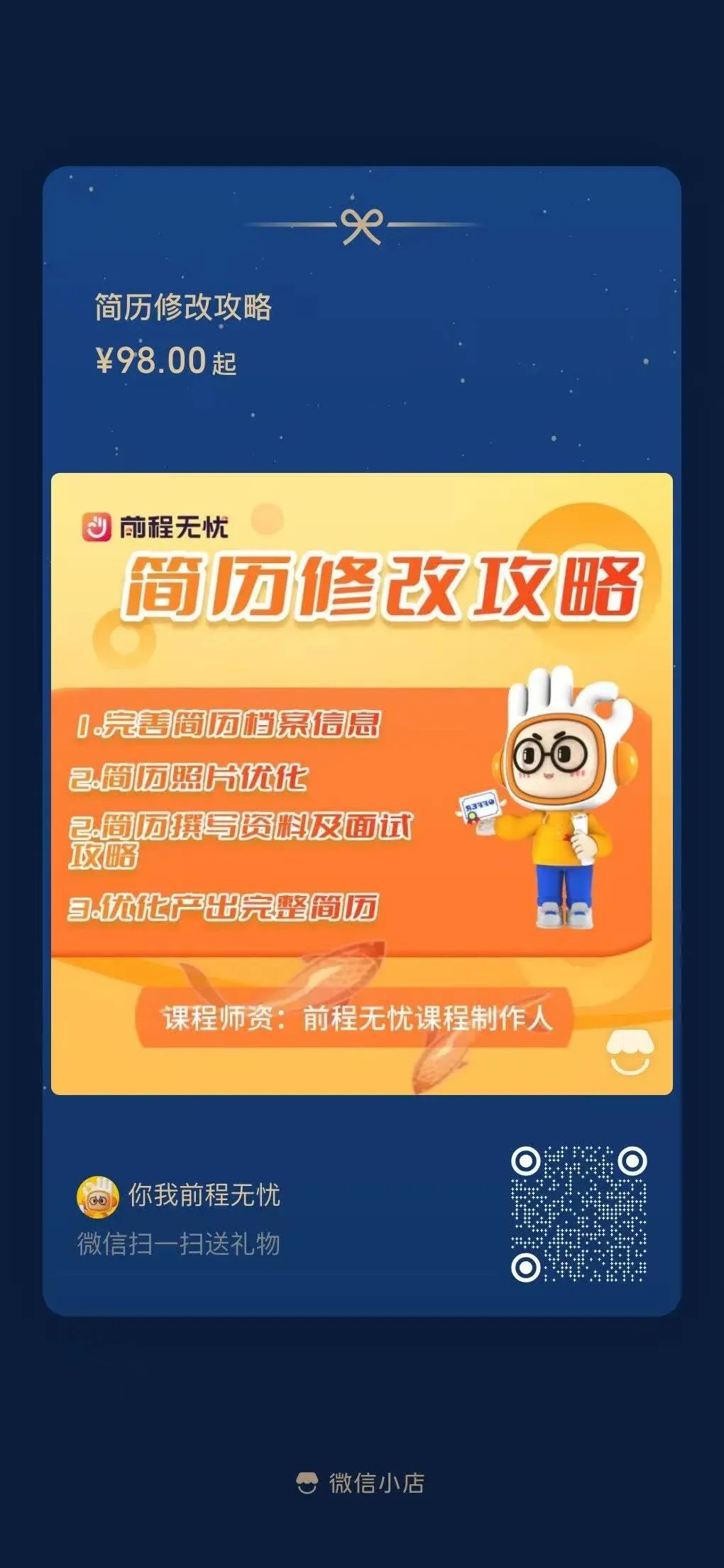 招聘_招聘网_招聘网站哪个好招人