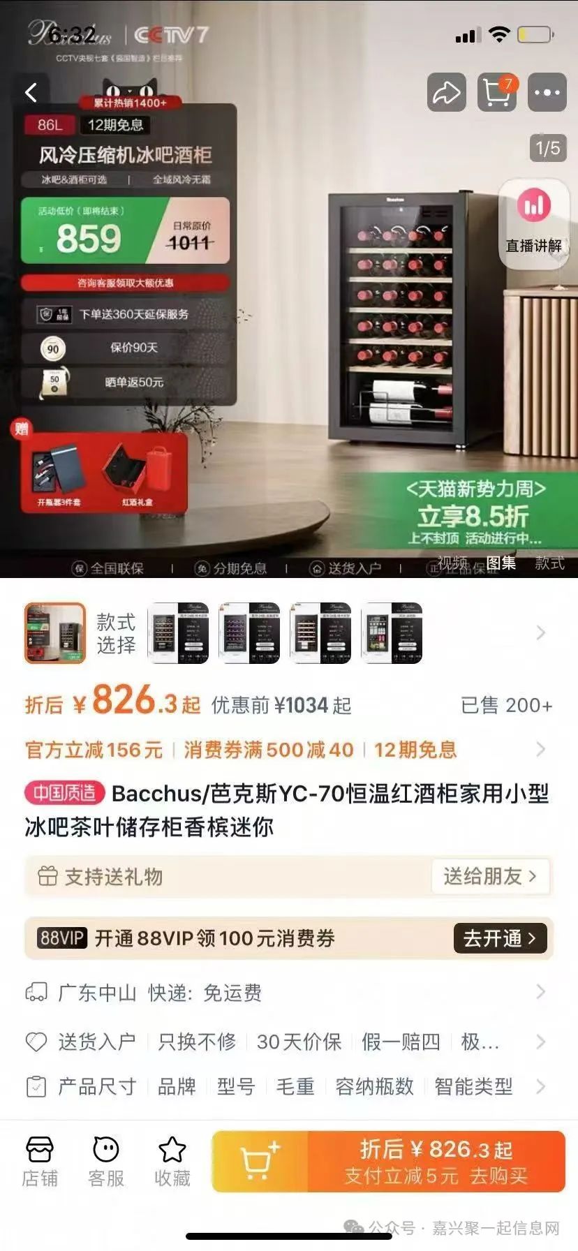 废铝电线多少钱一斤_废铝线多少钱_电线废铝多少钱一斤2019