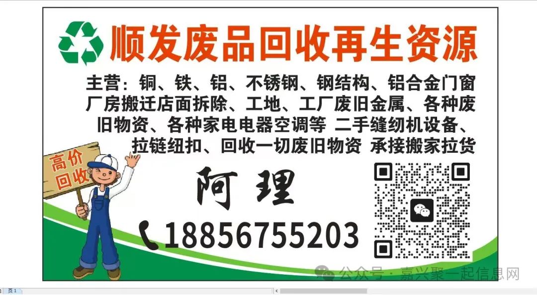 电线废铝多少钱一斤2019_废铝电线多少钱一斤_废铝线多少钱