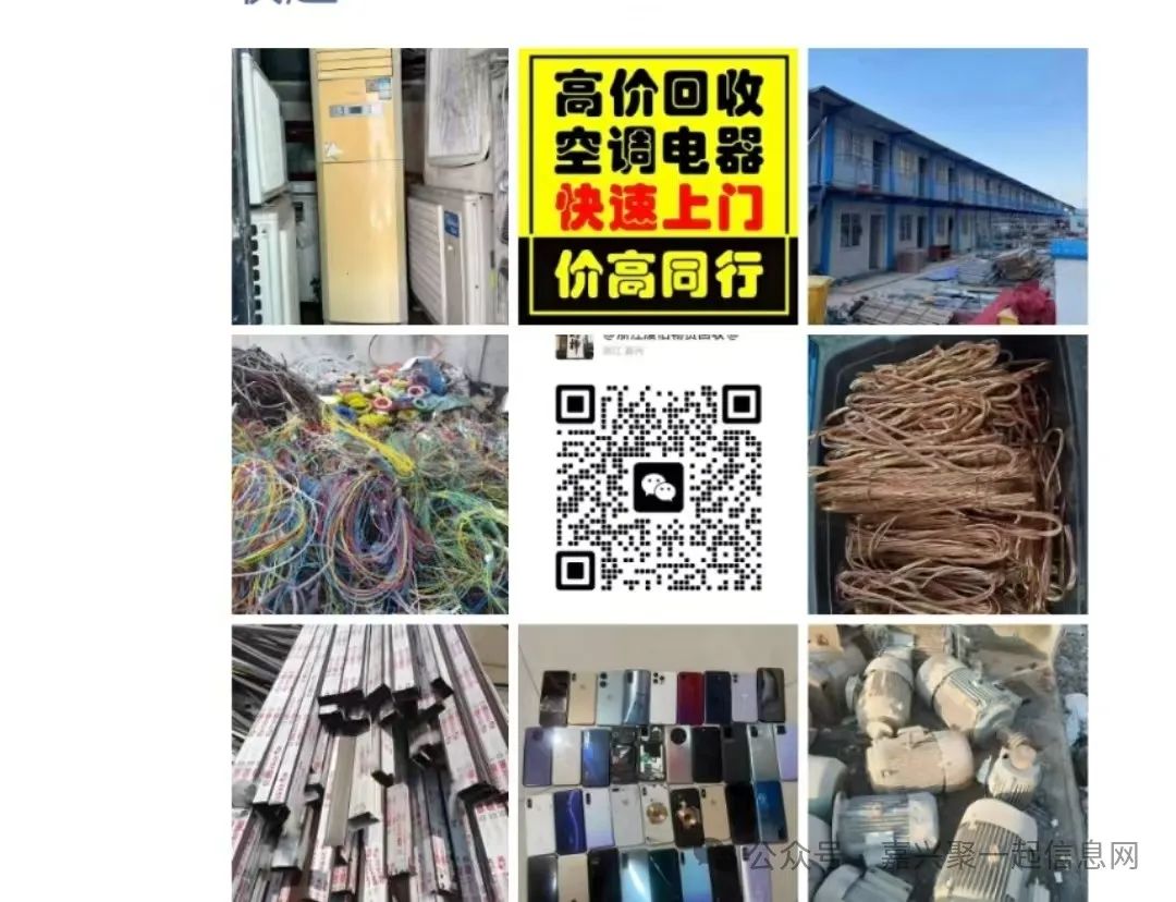废铝线多少钱_电线废铝多少钱一斤2019_废铝电线多少钱一斤