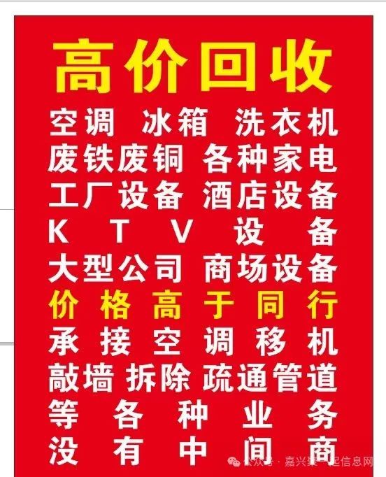 废铝线多少钱_电线废铝多少钱一斤2019_废铝电线多少钱一斤