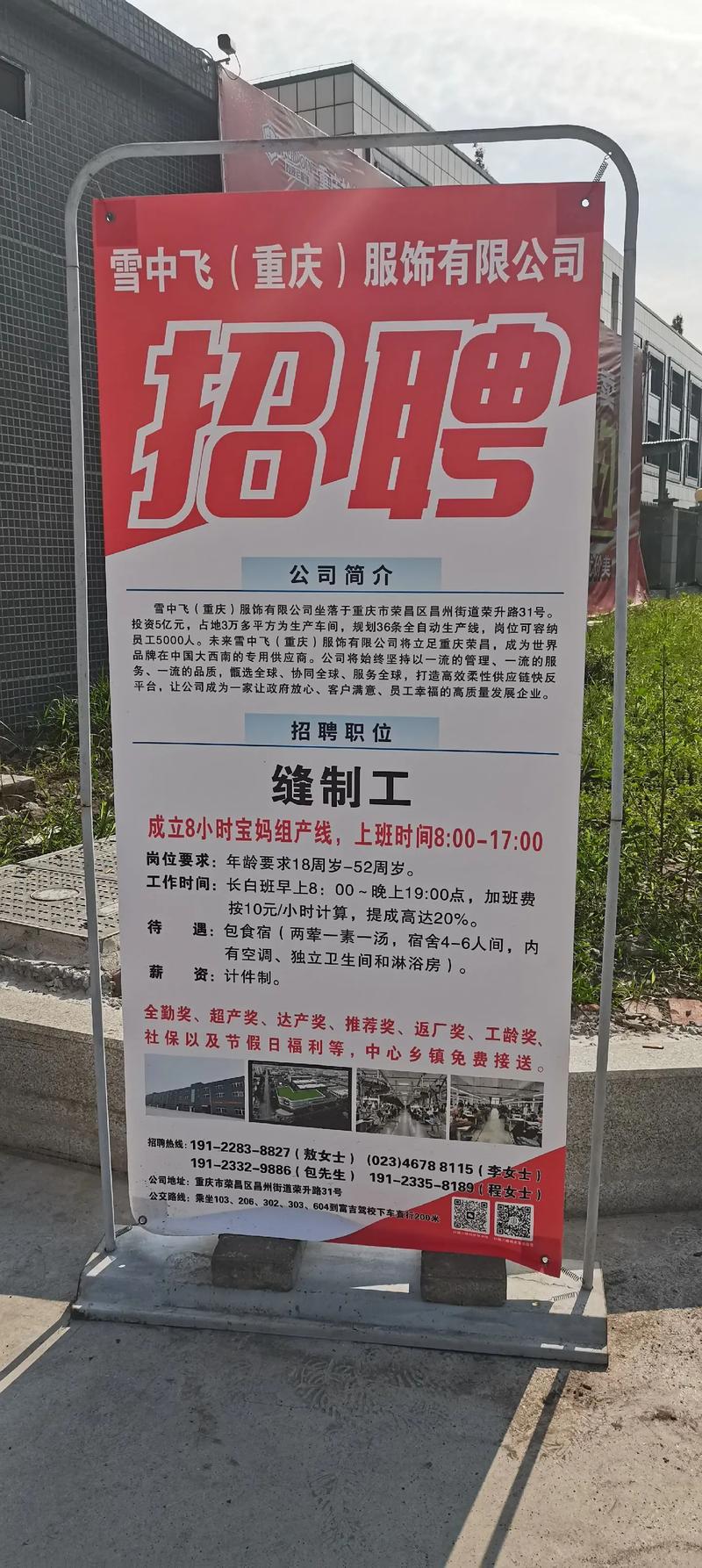 二手钢结构回收_二手钢结构旧货交易市场_回收二手旧钢结构厂房公司